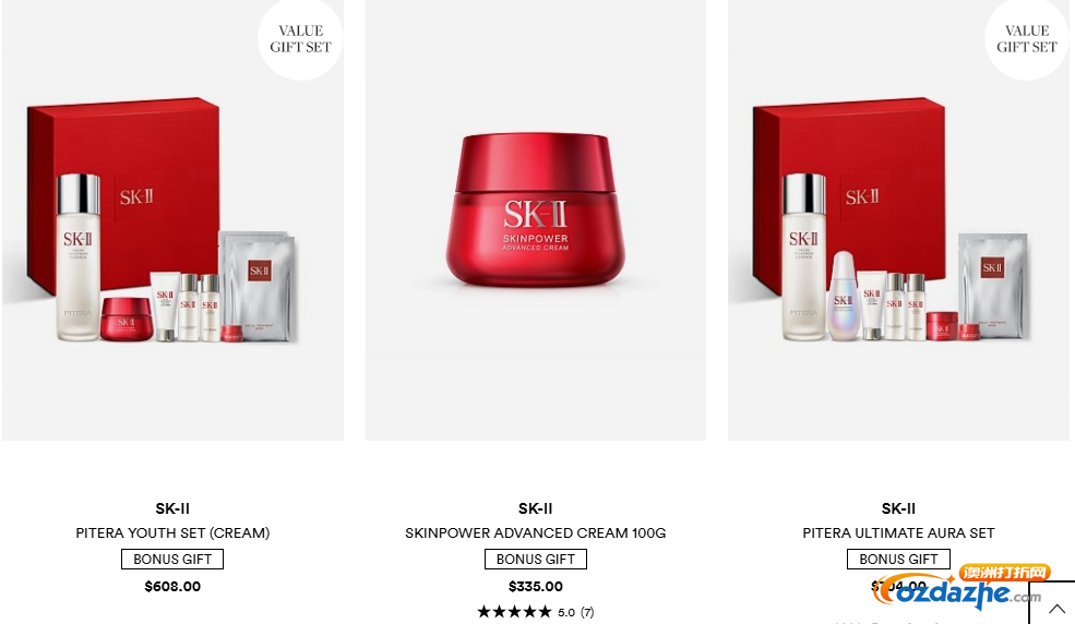 购买SK-II，消费满赠活动，最高赠价值$644的18件套！@ David Jones