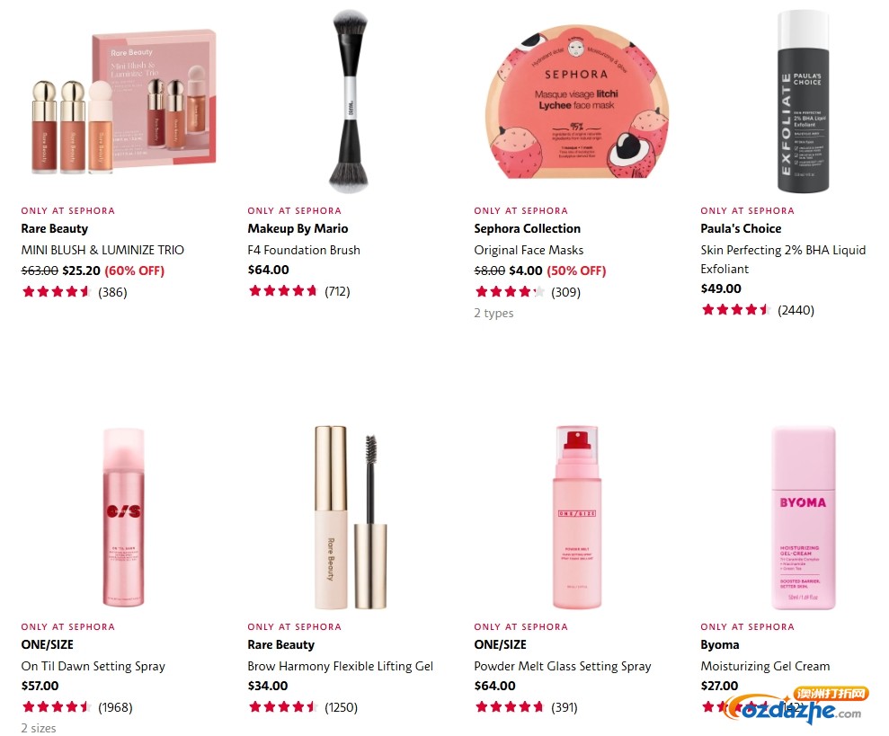丝芙兰官网AfterPay Day促销：最高20%折扣！@ Sephora